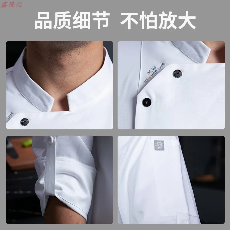 Hotel Restaurant Chef Jacket Long Sleeve Cake Shop Baker Western Restaurant Steakhouse Waiter Autumn Kitchen Coat