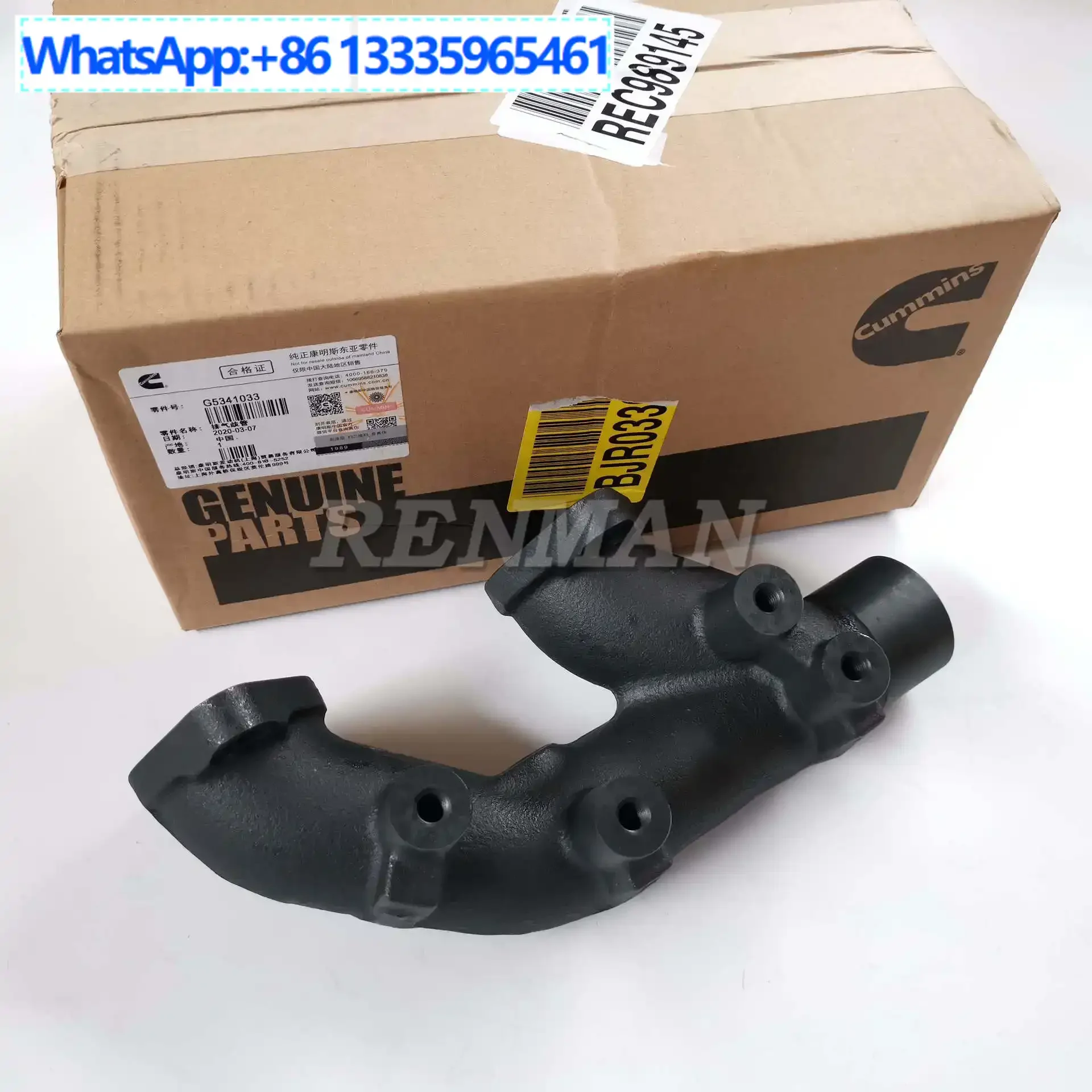 

Applicable to Guangxi Cummins L9.3 engine parts exhaust manifold QSL9.3 exhaust manifold 5341033