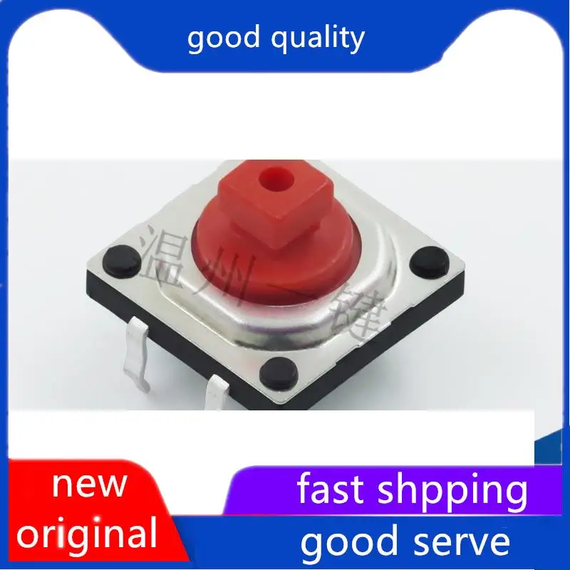 

10pcs original new TS-G012 four four pin 12 * 12 * 7.2 red square head waterproof button Induction cooking switch touch button