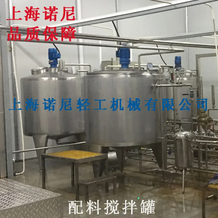 2026 Supply Electric Heating Stainless Steel Blending Tank, Food Ingredient Insulation Mixing Vessel