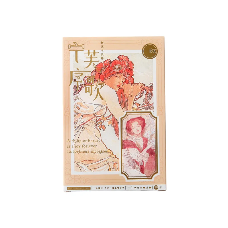 Carte postale de la série Nymph's Song, carte-cadeau d'écriture, cartes de vministériels x, illustration Alphonse Mucha, 30 pièces/ensemble