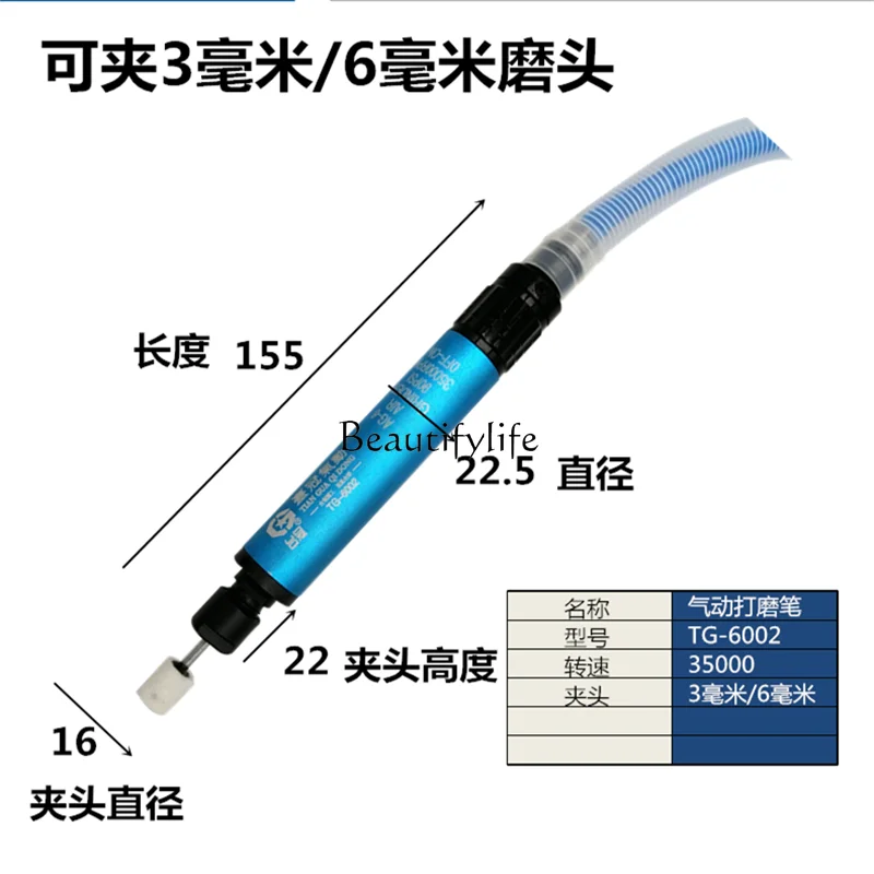 Pneumatic Polishing Machine Jade Carving Deburring Polishing Tool