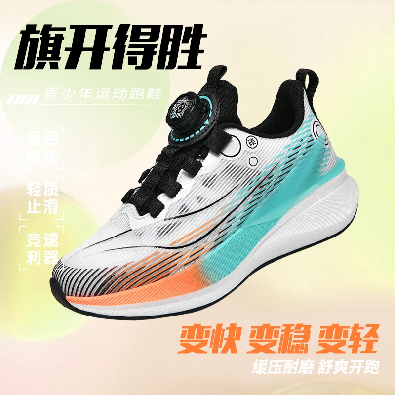 أحذية الخريف الرجالية 2025 الأكثر مبيعًا - أحذية رياضية شبكية قابلة للتنفس، أحذية جري ممتصة للصدمات، تدريب سريع، هيكي مضاد للانزلاق #2