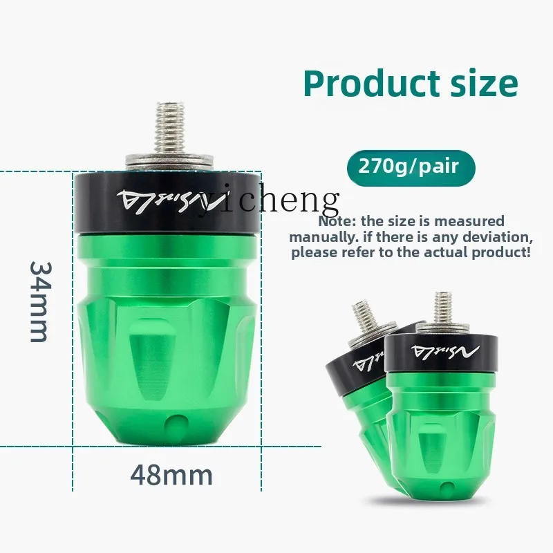 

TQH motorcycle ns125la modified accessories decorative handle cover anti-drop and anti-collision handle plug
