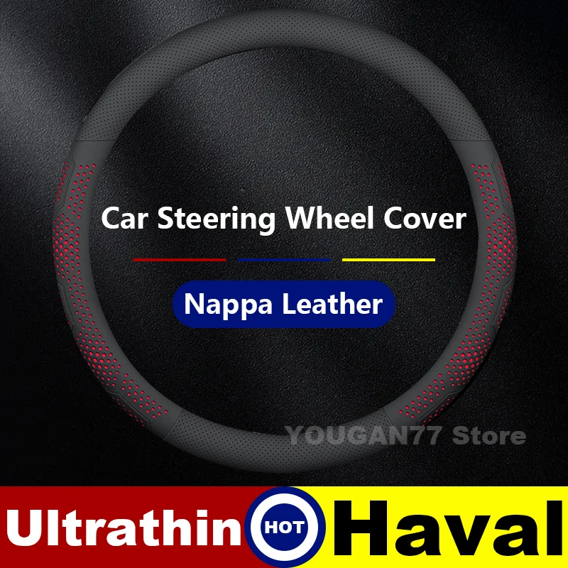 

Car Leather Steering Wheel Cover For Haval Jolion HEV Poer EV H6 PHEV Hi4 H9 H6 GT 2025 Auto Steering Wheel lnterior Accessories