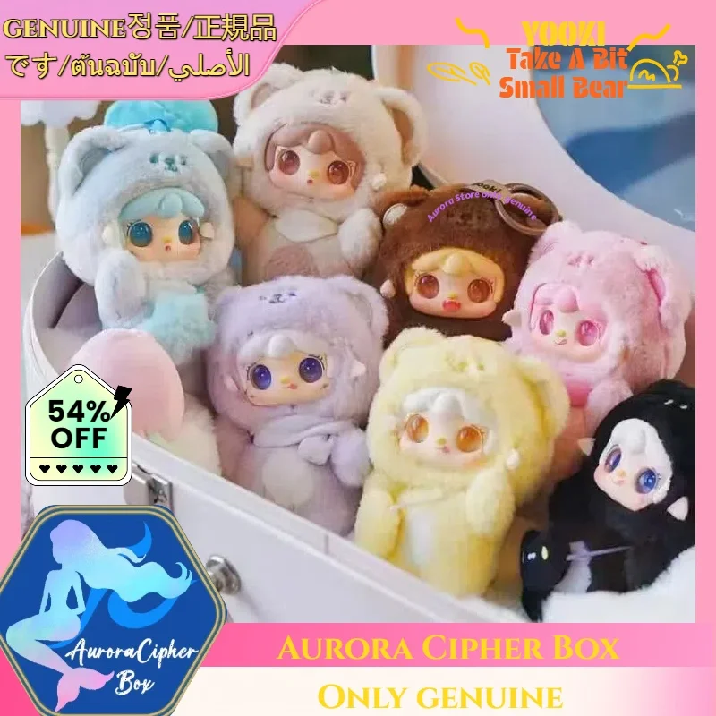 

Оригинальный Yooki 4t Generation Take A Bit Small Bear Series Kawaii Настольный брелок для ключей Слепая коробка Рюкзак Подвеска Mystery Box Подарок