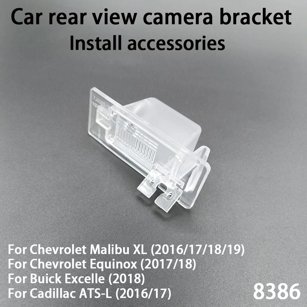 Car rear view camera bracket For Cadillac ATS-L 16 17 Chevrolet Malibu XL 16 17 18 19 Equinox 17 18 Buick Excelle 18