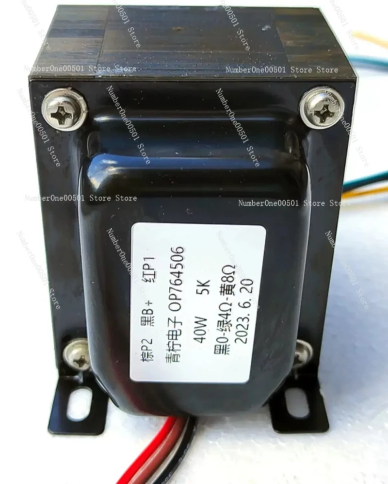 40W 5K: 0-4-8Ω Push-pull Output Transformer 6P3P/6L6/EL34 Vacuum Tube Amplifier Audio Transformer