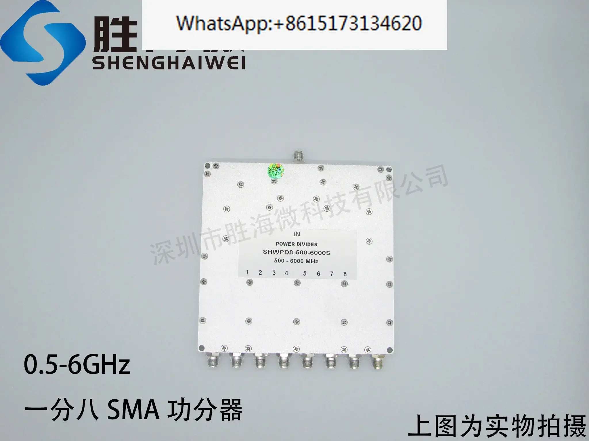 SHWPD8-500-6000S 500-6000MHz One Divider Eight SMA RF Coaxial Power