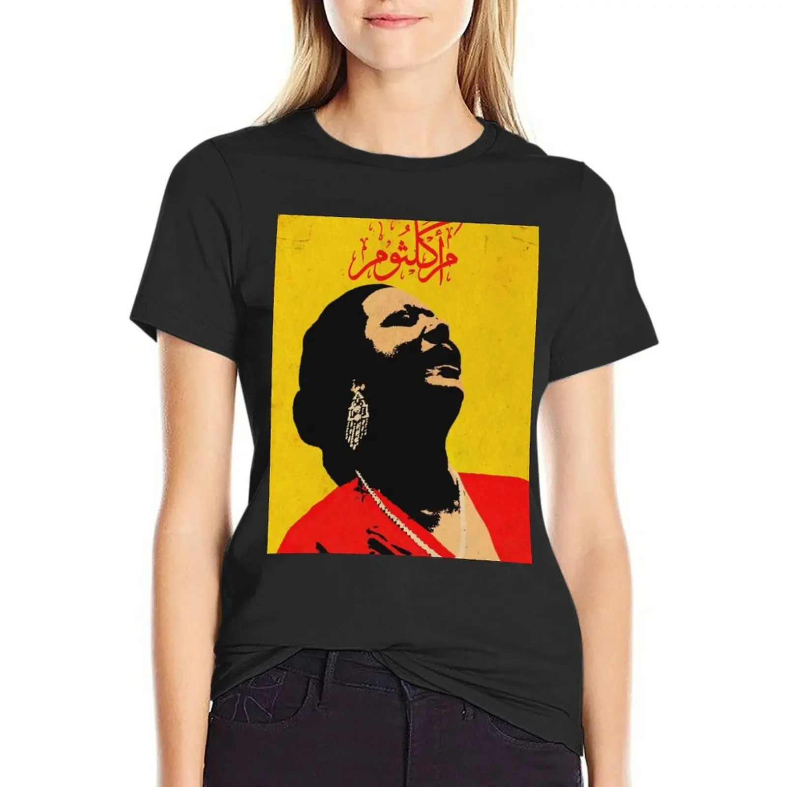 

umm kulthum T-Shirt tees animal print funnys vintage T-shirt Women