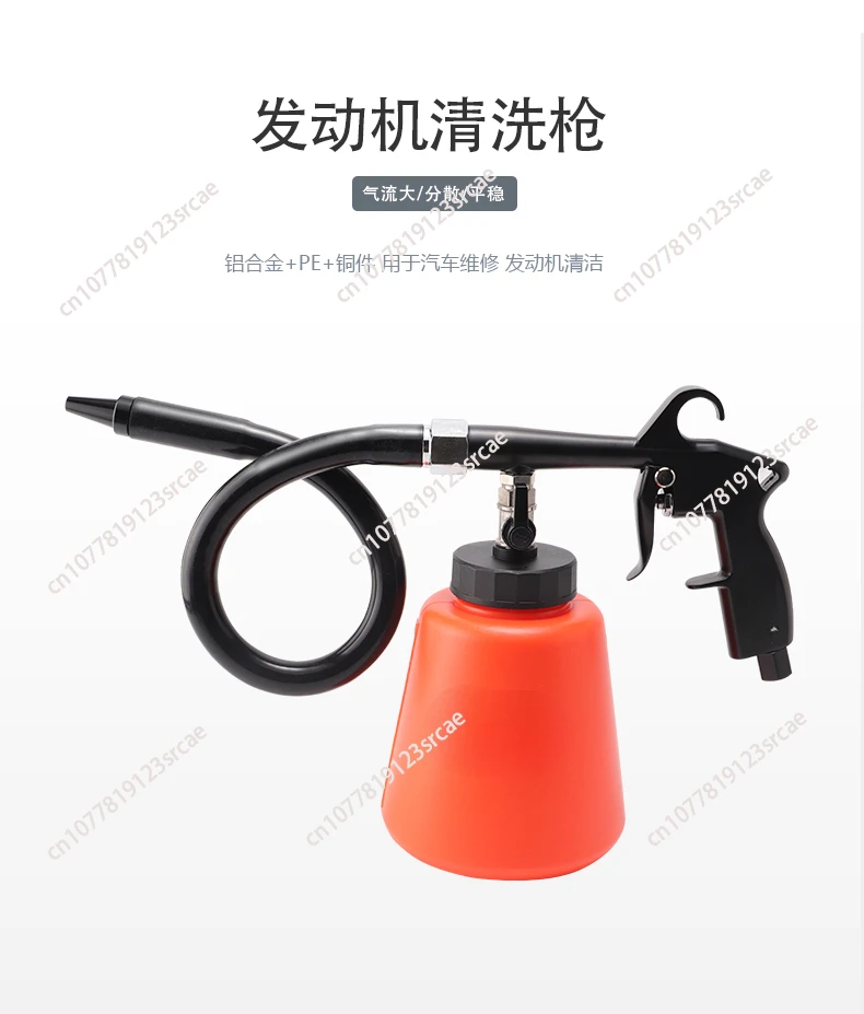 Pneumatic Air Cleaning Foam Nozzle Gun Sprayer Compressor Tornador Tool for Car Washing