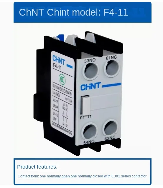 Вспомогательный Контактный блок CHNT F4-11 для LADN11 1NO/1NC, вспомогательный Контактный блок для CJX2 10A 690V, запчасти для электрооборудования