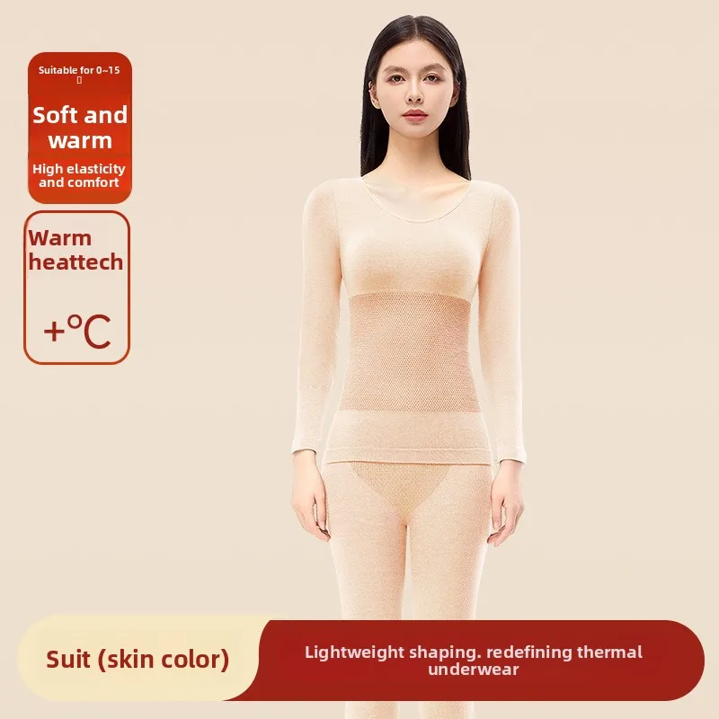 

Winter Thick Warm Comfortable Autumn Clothes Pants Home Set for Women Solid Color Soft and Comfortable Leave No Trace Warm Set