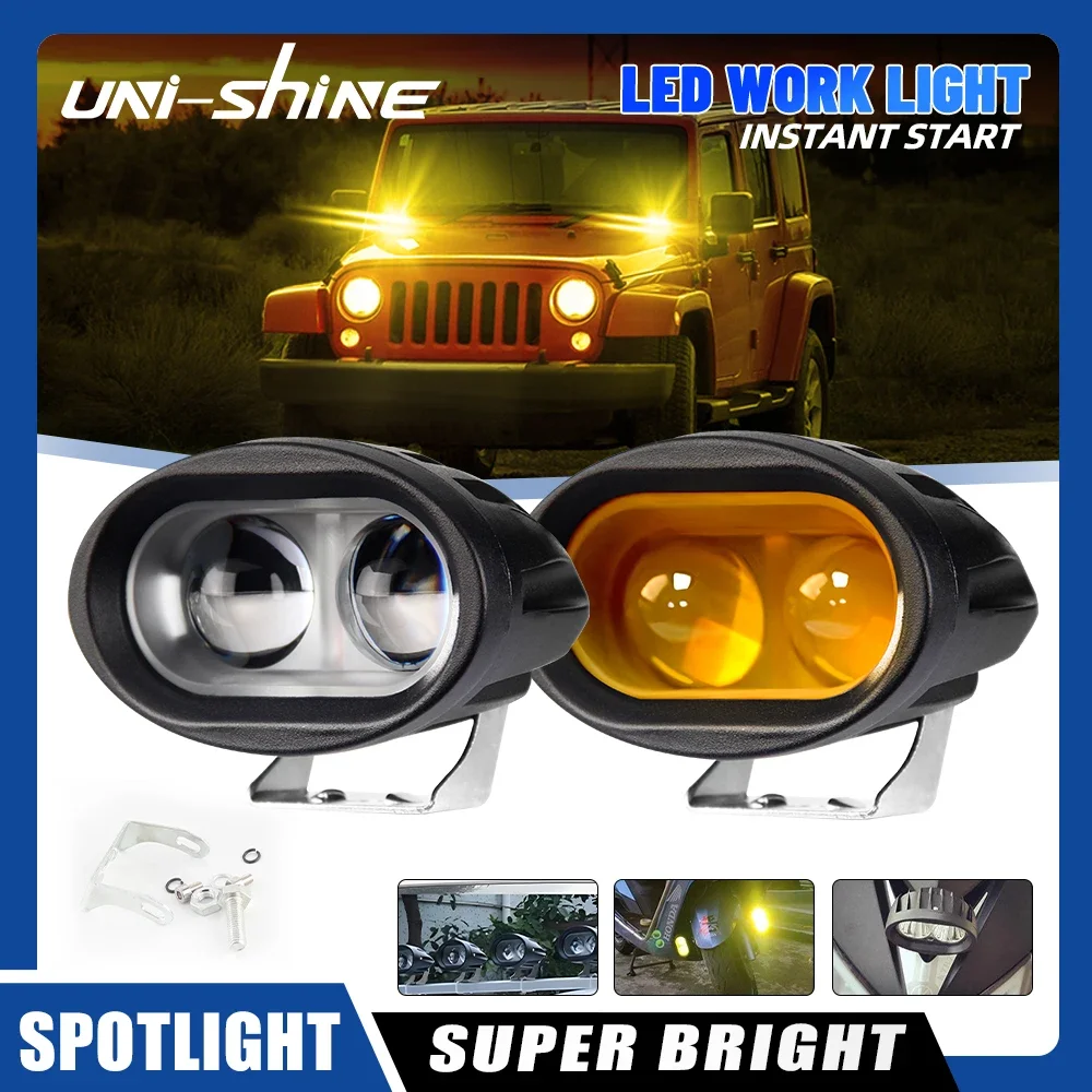 

HL светодиодный рабочий фонарь, белый, желтый, сигнальная лампа, точечный светильник, безопасный рабочий светильник для автомобиля, мотоцикла, грузовика, трактора, прицепа, внедорожника, квадроцикла, внедорожника