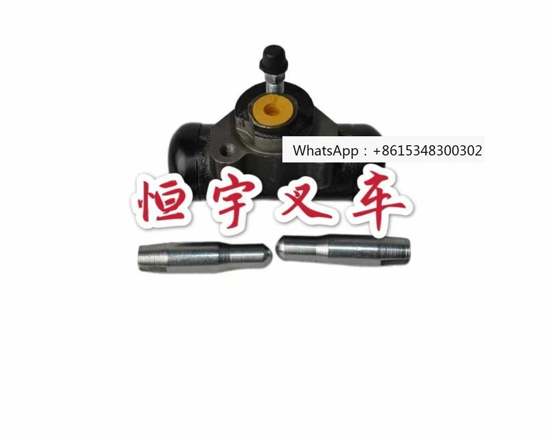 Forklift accessories 1.5-1.8 ton brake cylinder 47410-10480-71