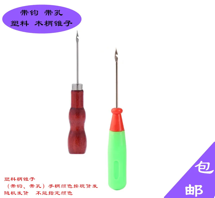 Sole Making Needle Sewing Awl Shoe Repair Shoe Fix Straight Hole Awl With Hook Awl With Hole Awl
