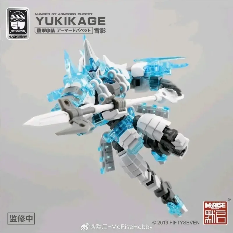 【Nowy produkt】KEMO FIFTYSEVEN NO.57 YUKIKAGE 1/24 Model do Składania Figurka Akcji Statua Kolekcjonerska Dekoracja Prezent Przedsprzedaż