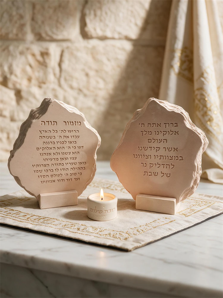 Shabbat Candle Blessing Plaque Silicone Mold Hebrew Text Sign Concrete Plaster Silicone Mould Jewish Home Decor DIY Craft