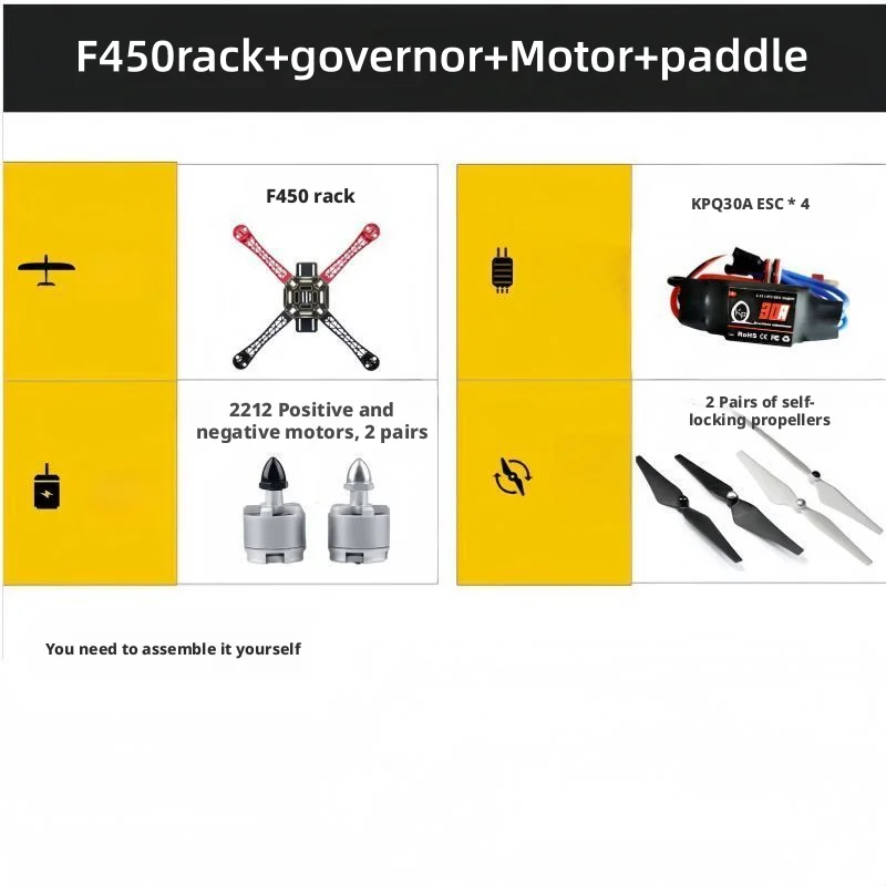 

F450 drone rack, four axis aircraft, multi axis power complete set of accessories