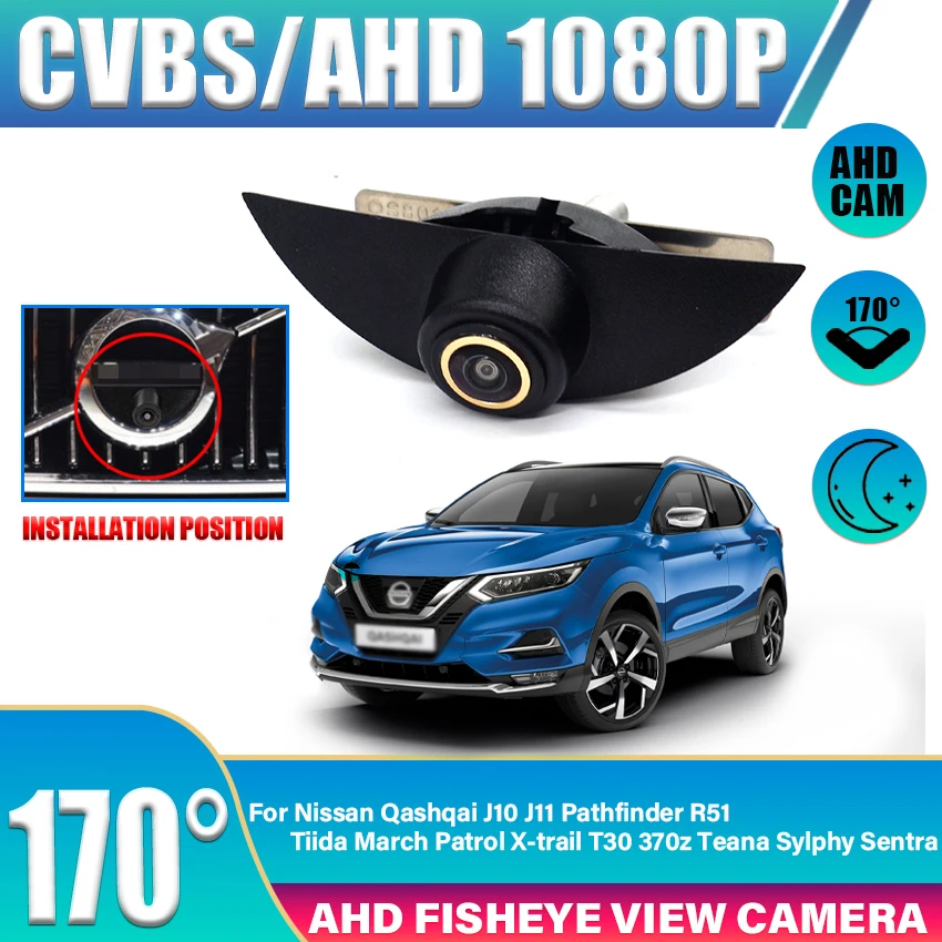 Golden Car Front View Camera For Nissan Qashqai J10 J11 Pathfinder R51 Tiida March Patrol X-trail T30 370z Teana Sylphy Sentra