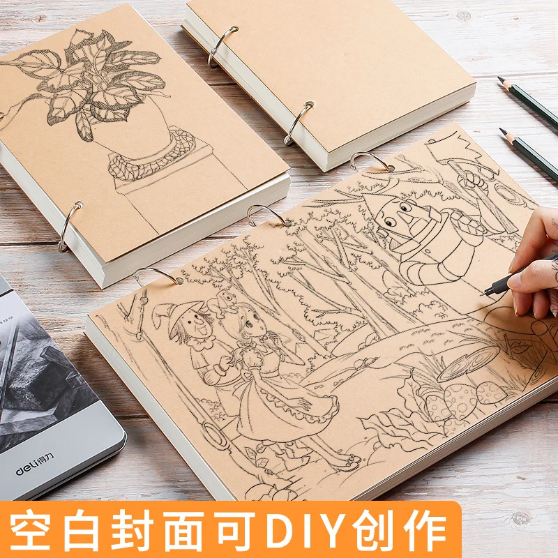 1PCS 75 Sheets of Paper Loose Leaf Detachable Sketch Book, 8K Hand Drawn for Art Students