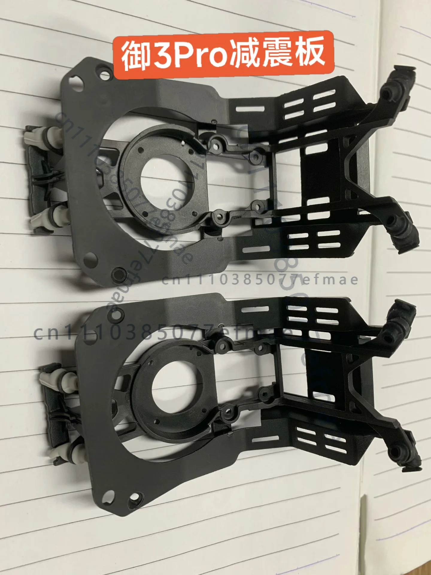 1pcs new for  DJI Mavic 3 Pro Damper Plate / Shock Absorbing Plate