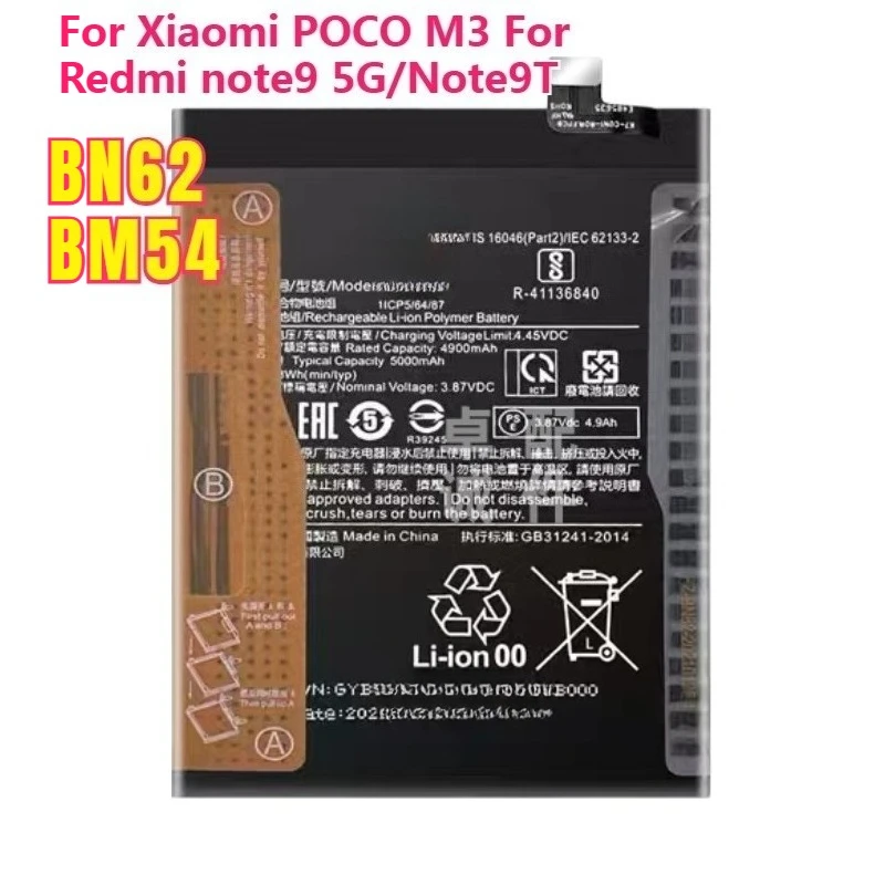 Mobile Phone Batteries BN62 BM54 for Xiaomi POCO M3 for Redmi Note 9 Note9 5G 9T BN 62 BN-62 Batterij + Track Code Battery