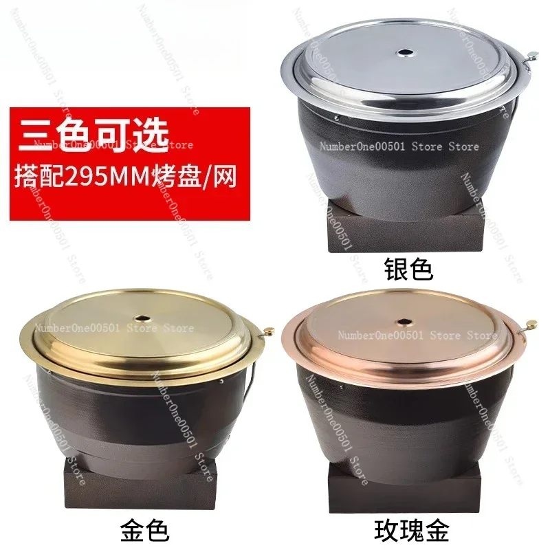 Titanium charcoal fire round barbecue   under exhaust grill