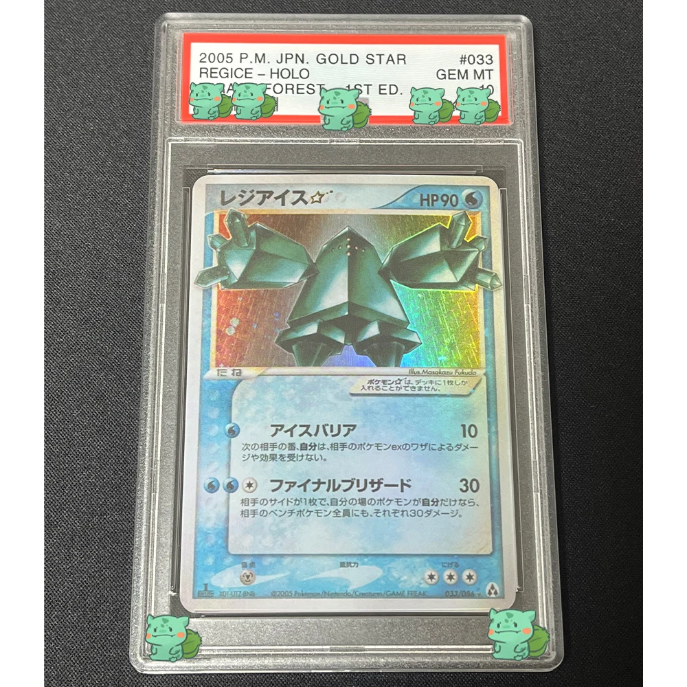 PTCG Rating Card Collection 2005 P.M.JPN.GOLD STAR Regirock Registeel Regice MIRAGE FOREST GEM MT10 Card Flash Holographic Label
