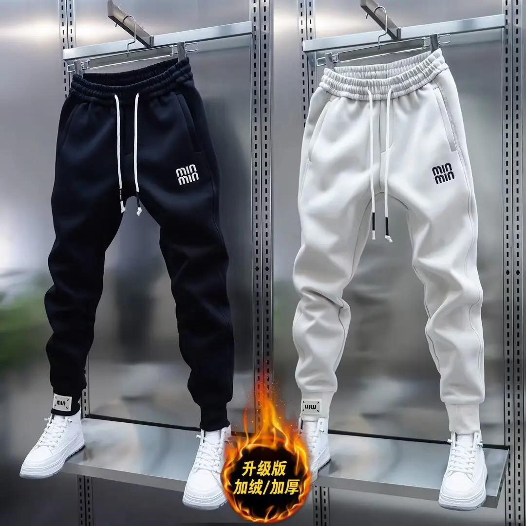 

2025 New Style Patched Bottomed Athletic Men's Casual Pants - Loose Fit Harem Long Jogger Casual Multi-Complimenting Pants