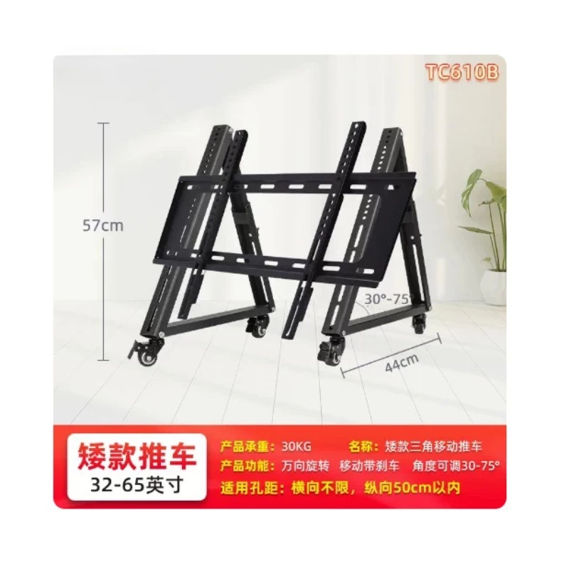 32‑65 Inch Low Height Movable TV Stand Tripod Stage Screen Cart Cold‑Rolled Steel For Flat Screen TV Conference Exhibition - view 6