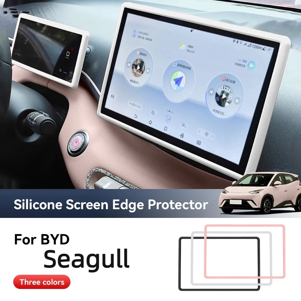 

For BYD Seagull Silicone Protective Frame Edge Central Control Display Navigation Screen Protector Accessories
