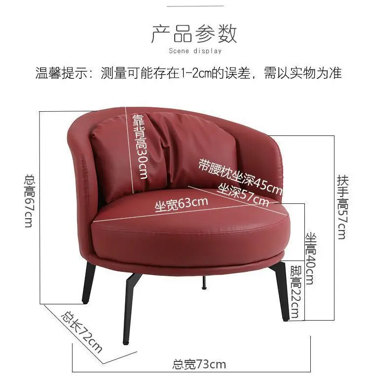 Simple Wind Sofa Chair Bedroom Balcony Small Sofa Single Chair Light Luxury Industrial Wind Sofa Chair