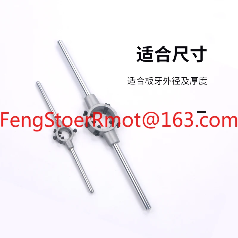 Hardened faucet hand holder tap die wrench/round die winch M3 M6 M10 M12 M18 M22