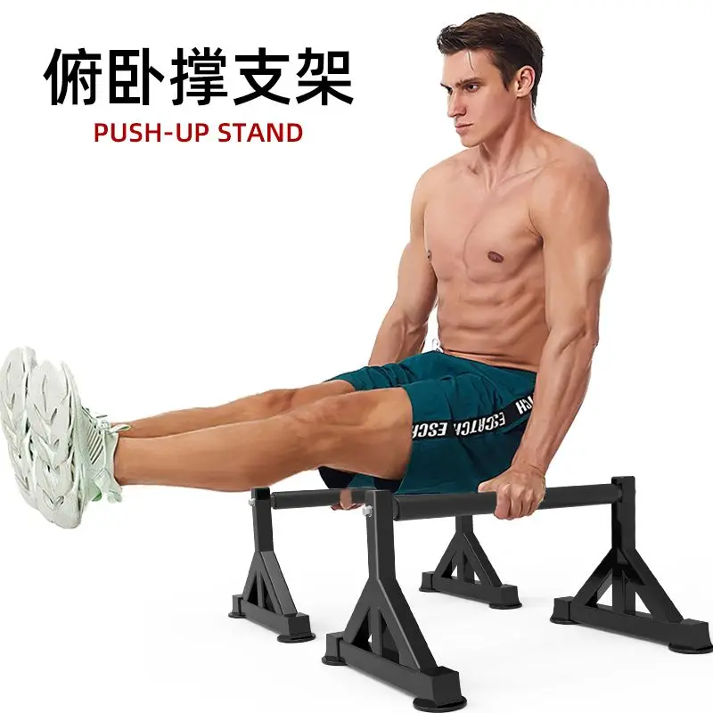 H-shaped Russian Push Up Bars Thickened Widened Diagonal Support Home Gym Inverted Double Bars For Adults Kids Fitness Equipment