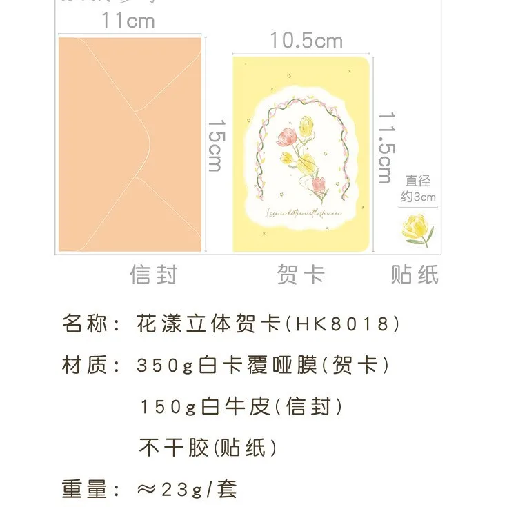 3D Pop-up Style Creative Minimalist Greeting Card Original Flower Blessing Card Happy Birthday Party Invitation Letter Gift