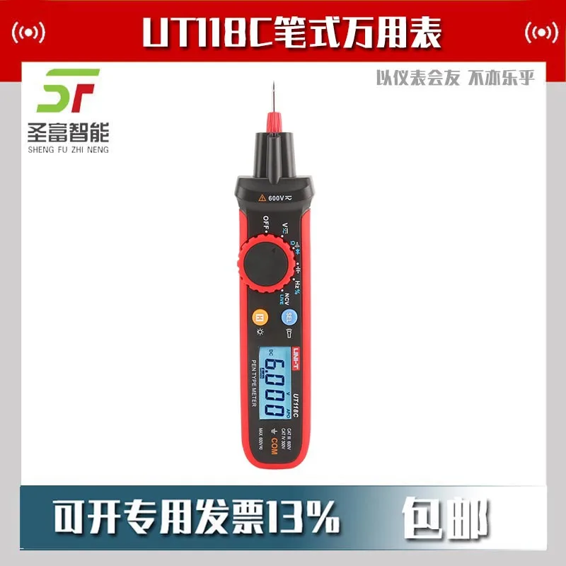 

2025 Ulide UT118C Pen Multimeter