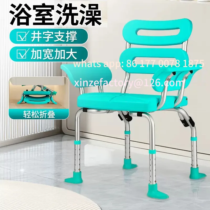 Customizable Bath Chair Bathroom Mobile Toilet Senior Non-slip Household Toilet Bathing Seat Bath Stool