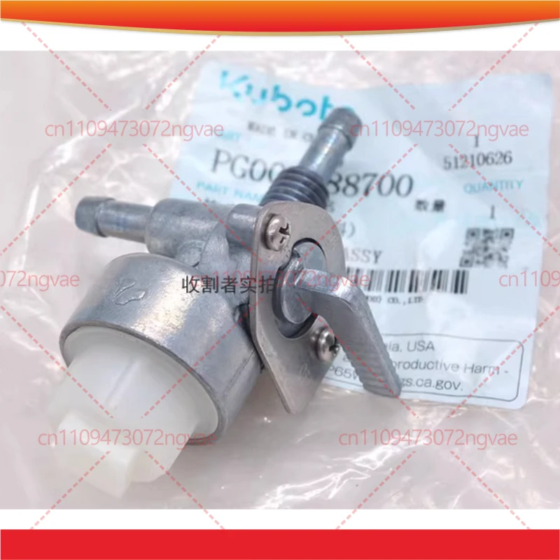 

Топливный кран SPW-48C/68C для трансплантатора Kubota и мотокультиватора Kubota T420