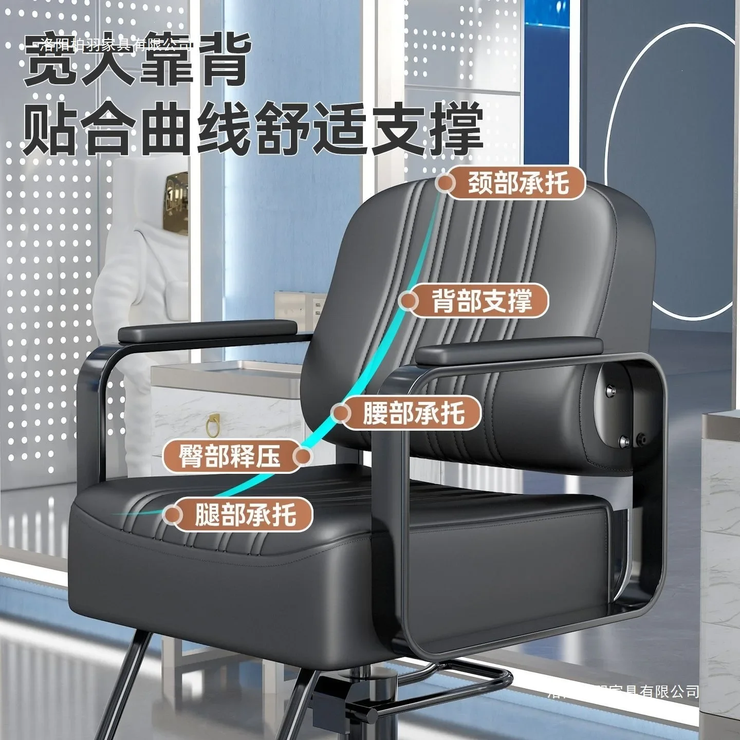 DSA Barber Shop Hair Chair Hair Salon Rotatable Lifting Chair Stylish Stainless Steel Armrest Hair Chair