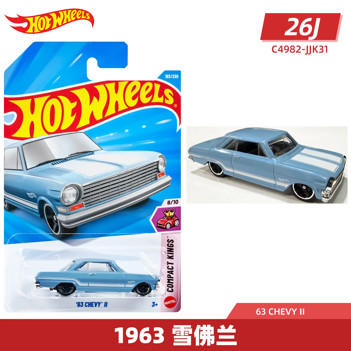 Original Hot Wheels 1/64 Mainline Series 2026 J Case SUBARU