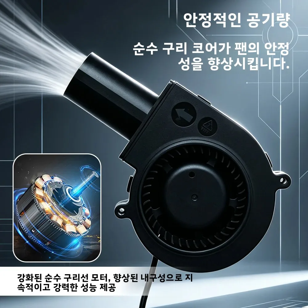 조절식 속도 대용량 송풍기 220V~12V 폐유 난로 장작 난로 터보 팬 고풍량 터보 송풍... - 1