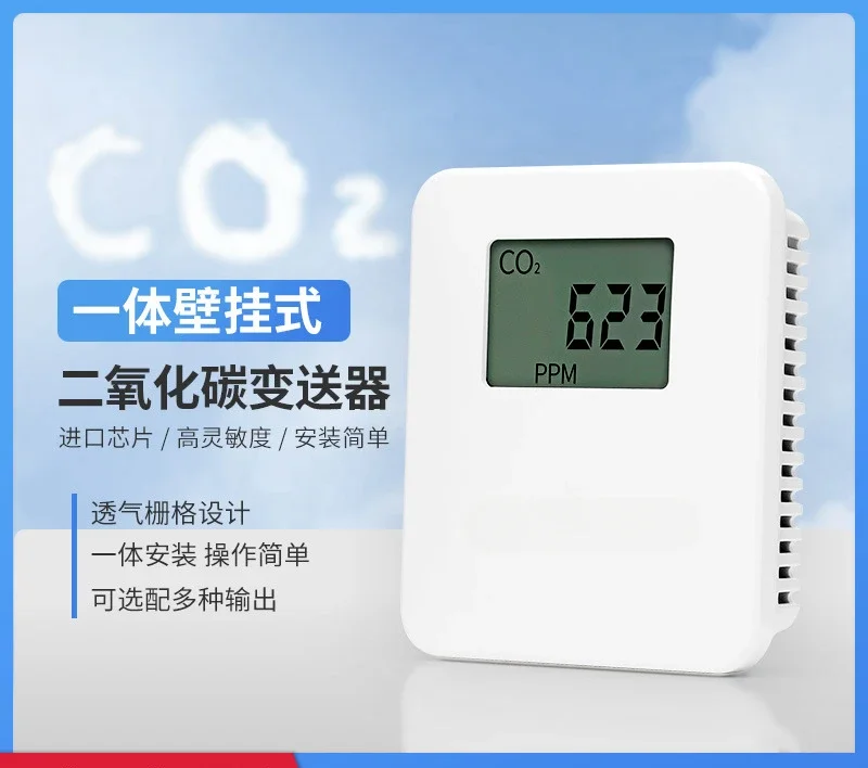 Carbon dioxide sensor CO2 gas detector RS485 high precision indoor and outdoor gas detector