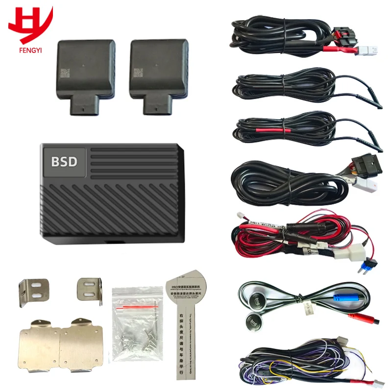 Car Universal 77GHz radar bsd blind spot detection system rcta Bicolor lamp early warning bsm Blind area lane change assistance