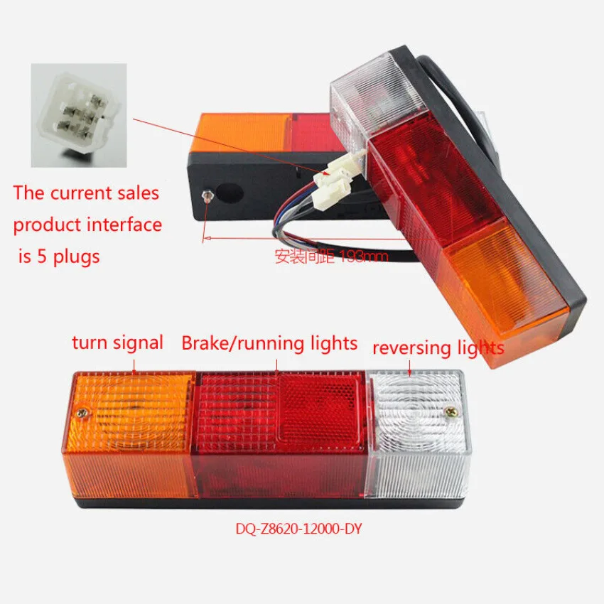 Forklift Rear Combination Light Z8620-12000 Three-color For HELI H2000/ATF2-3T