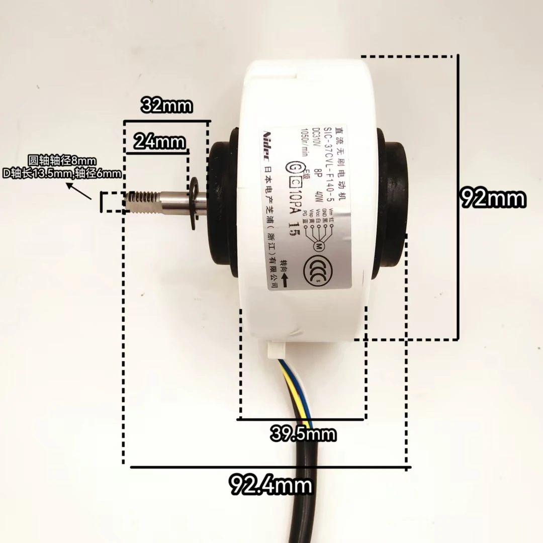 Nidec DC310V 8P 40W 1050r/m brushless waterproof variable frequency air conditioning motor DIY Wind/Hand/Hydraulic Generators