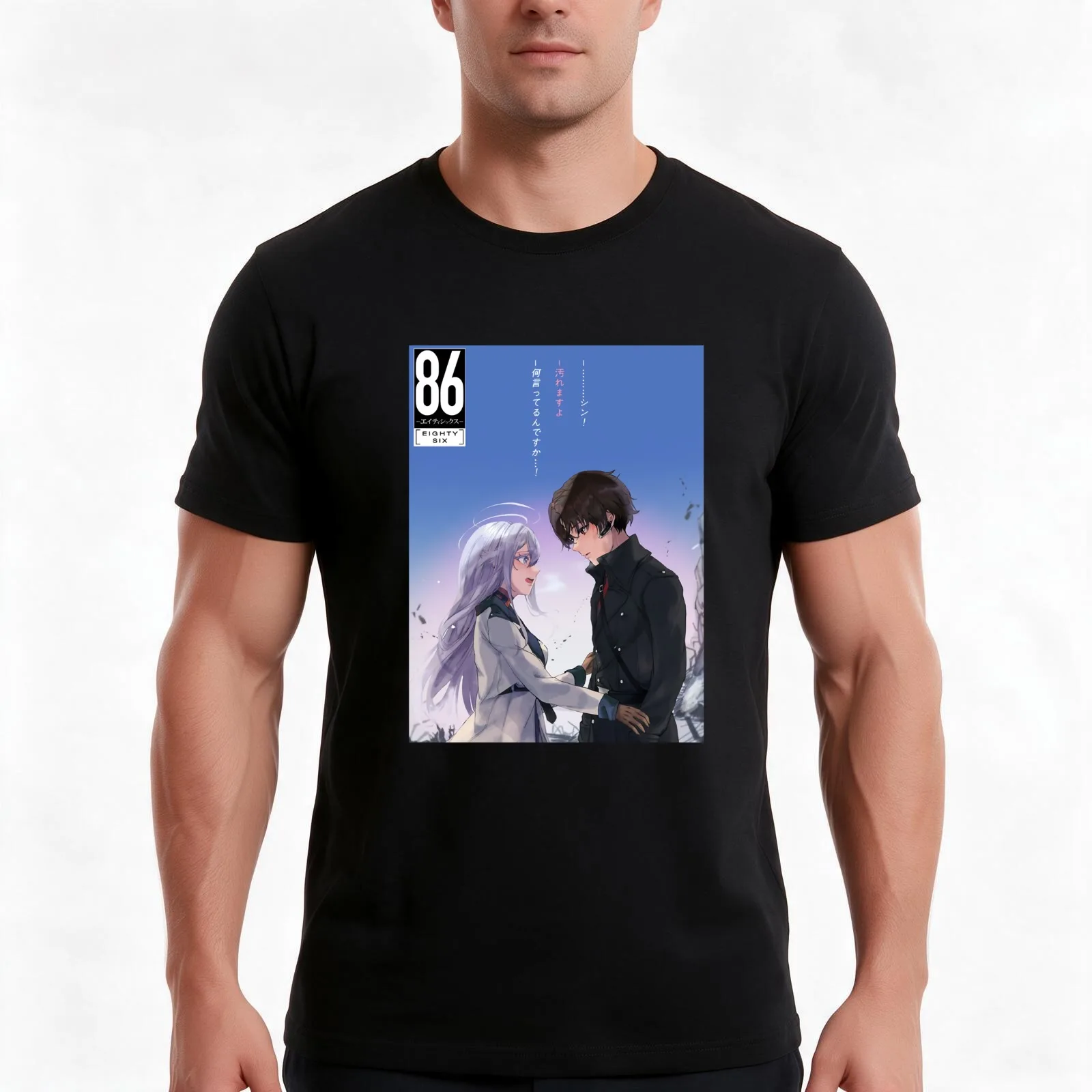 86 Eighty Six Japanese Anime Series T-Shirt, Summer Casual Cotton Tee, Oversized Streetwear Tops, Vintage Graphic Print