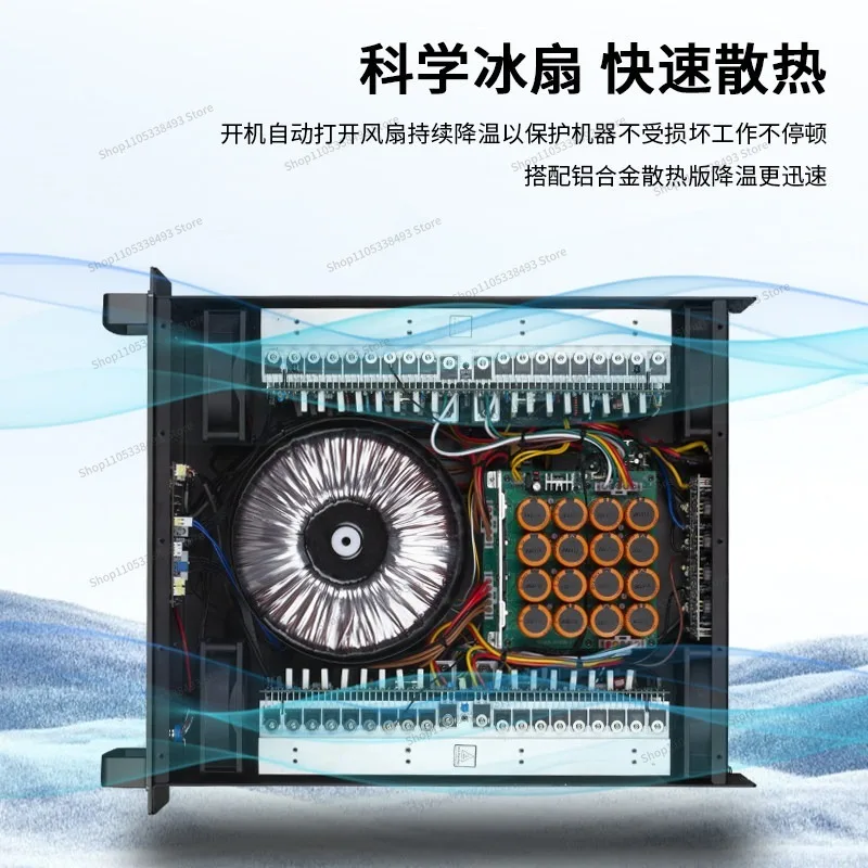 For Professional Power Amplifier, High Power, Conference, Wedding, Performance Family KTV