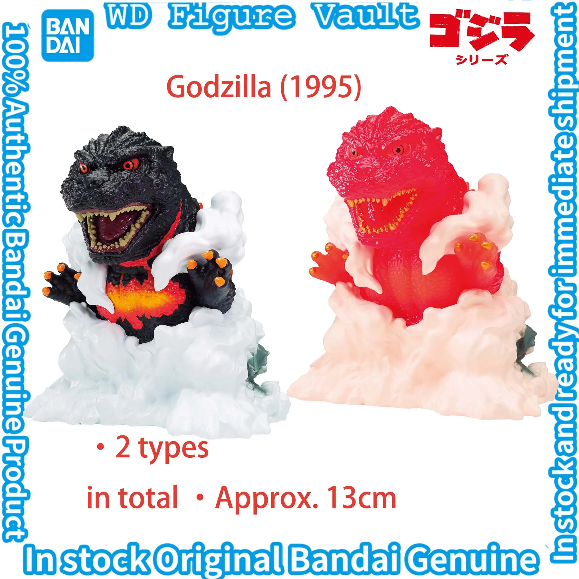 

In stock Bandai Officially Licensed Toho Kaiju Series Jinzabeast EX Godzilla (1995) Figures Anime Model Genuine Boxed Toy Gift