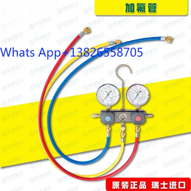 Air conditioner fluoride tube red, yellow and blue three-color liquid tube fluoride vacuum refrigerant tube